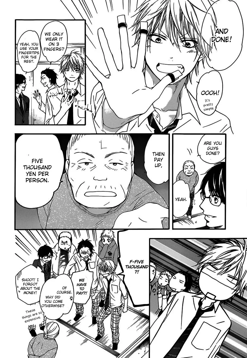 Kono Oto Tomare! - Chapter 3 - Page 24