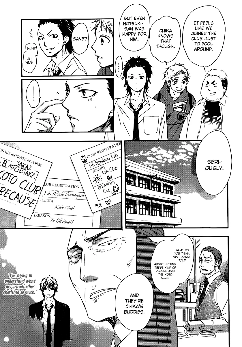 Kono Oto Tomare! - Chapter 3 - Page 29