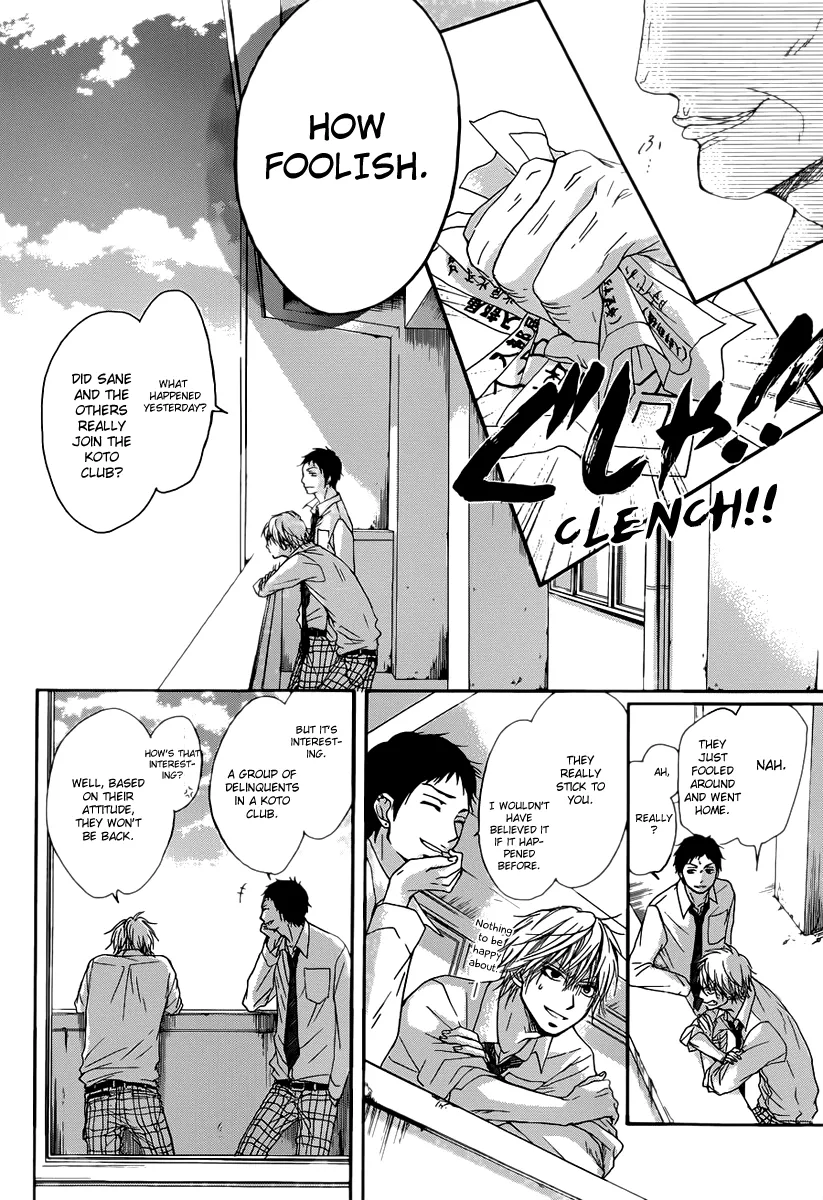 Kono Oto Tomare! - Chapter 3 - Page 30