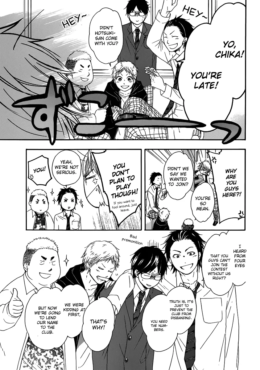 Kono Oto Tomare! - Chapter 3 - Page 31