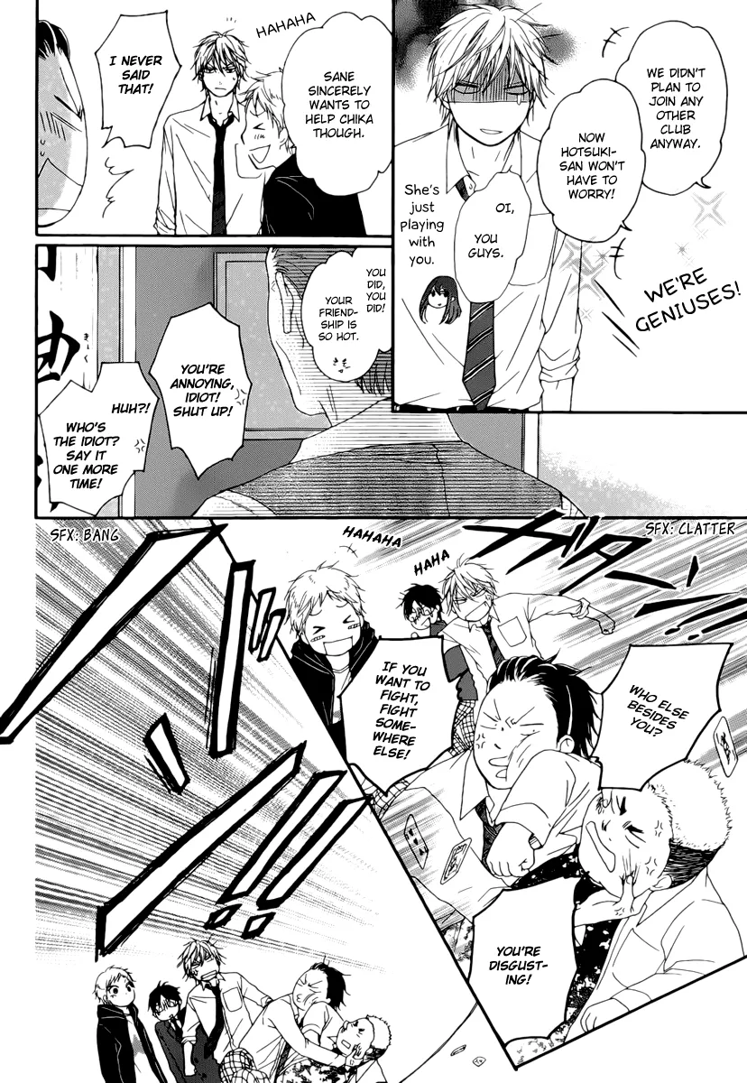 Kono Oto Tomare! - Chapter 3 - Page 32