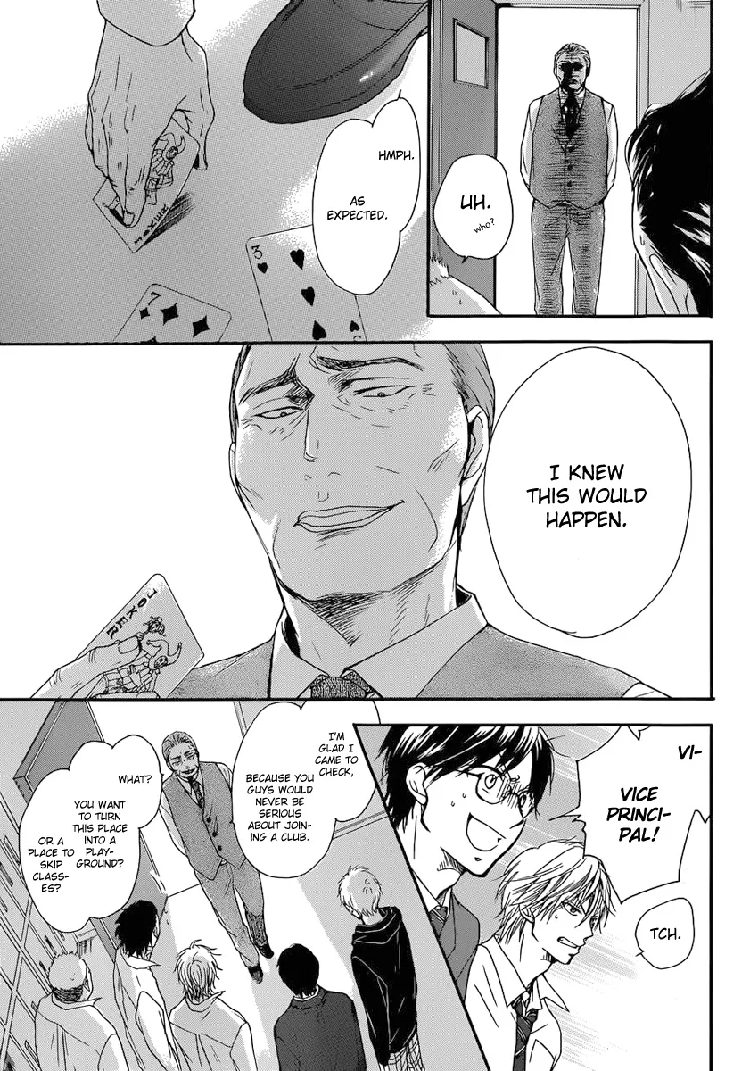 Kono Oto Tomare! - Chapter 3 - Page 33