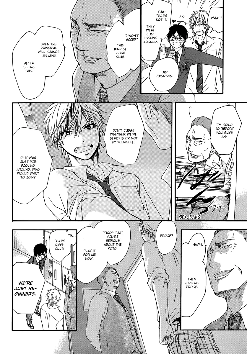 Kono Oto Tomare! - Chapter 3 - Page 34