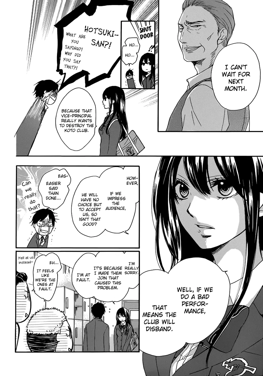 Kono Oto Tomare! - Chapter 3 - Page 38