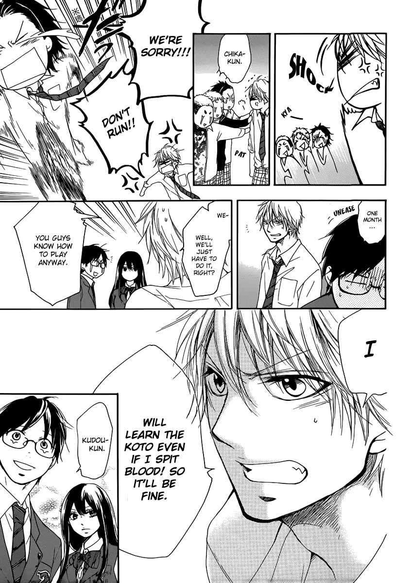 Kono Oto Tomare! - Chapter 3 - Page 39