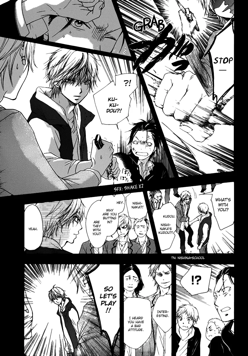 Kono Oto Tomare! - Chapter 3 - Page 43