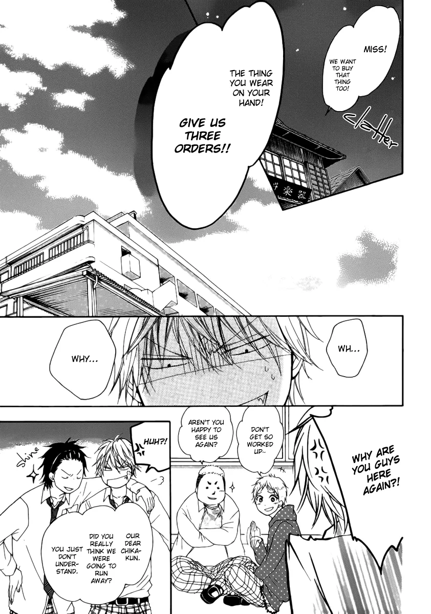 Kono Oto Tomare! - Chapter 3 - Page 47