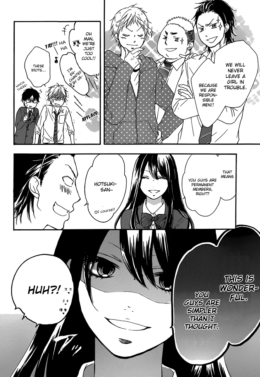 Kono Oto Tomare! - Chapter 3 - Page 48