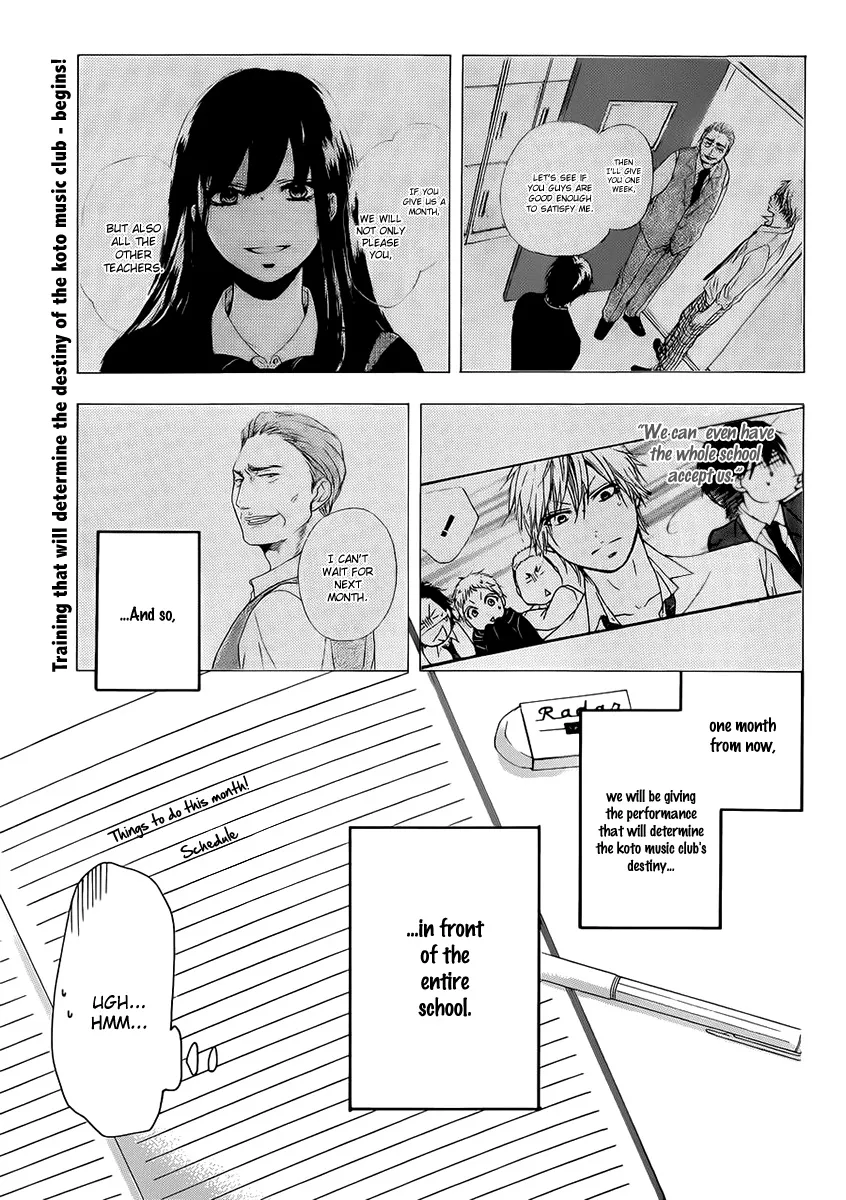 Kono Oto Tomare! - Chapter 4 - Page 2