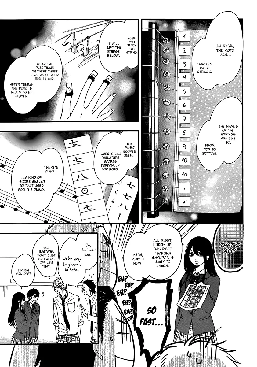 Kono Oto Tomare! - Chapter 4 - Page 4