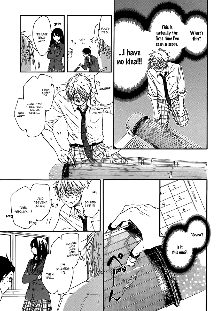 Kono Oto Tomare! - Chapter 4 - Page 6