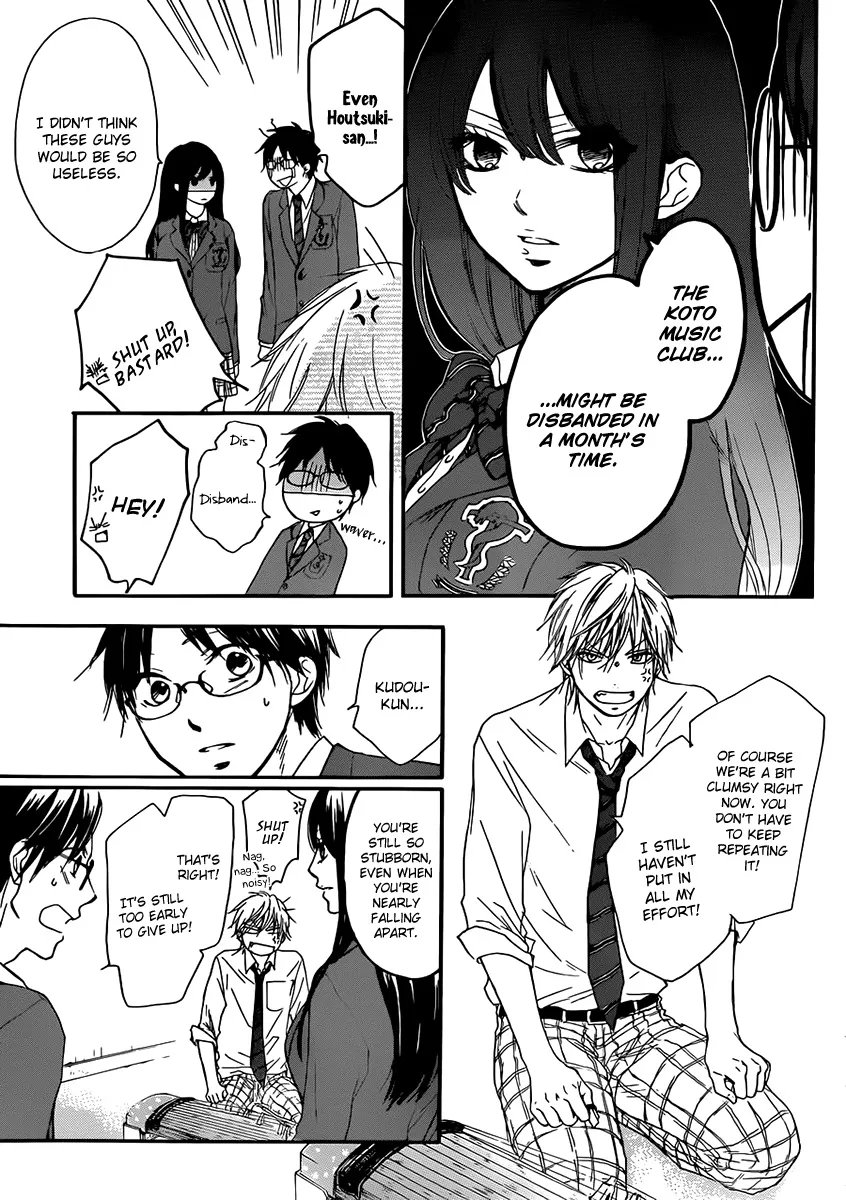 Kono Oto Tomare! - Chapter 4 - Page 8