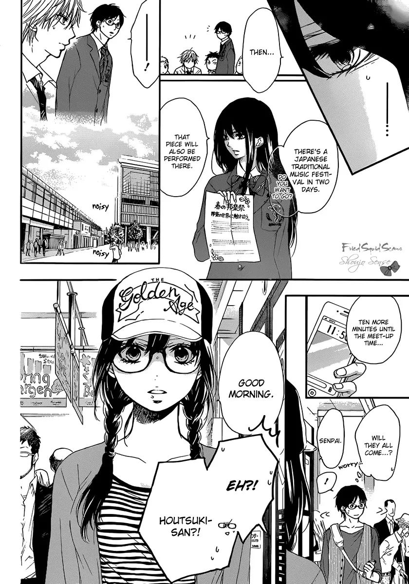 Kono Oto Tomare! - Chapter 4 - Page 11