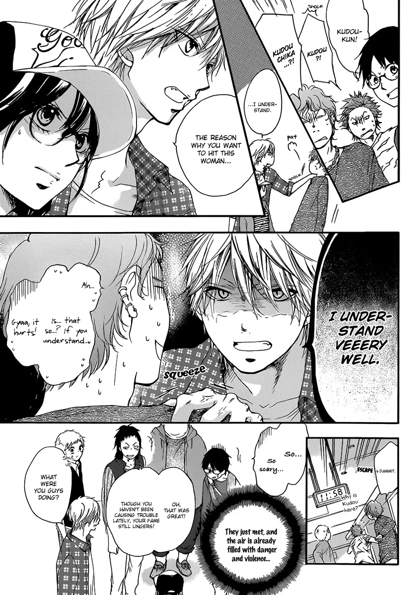 Kono Oto Tomare! - Chapter 4 - Page 14
