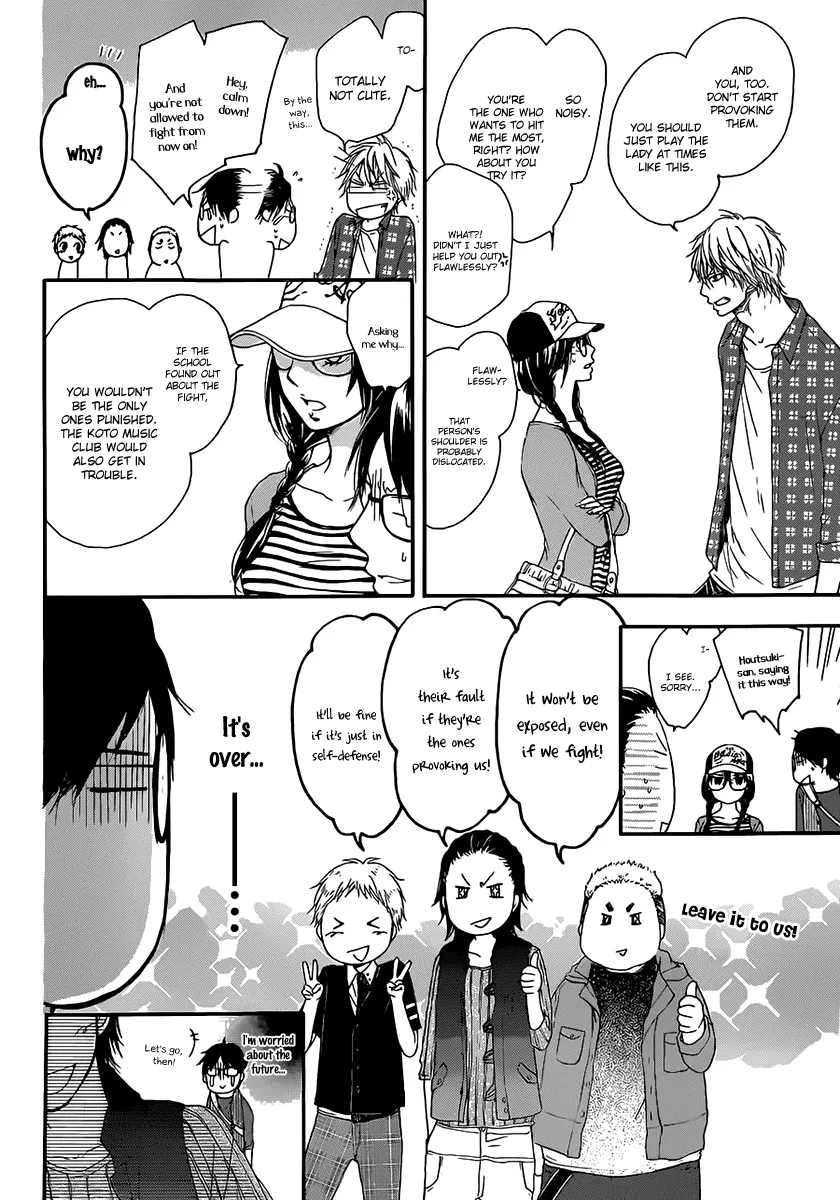 Kono Oto Tomare! - Chapter 4 - Page 15