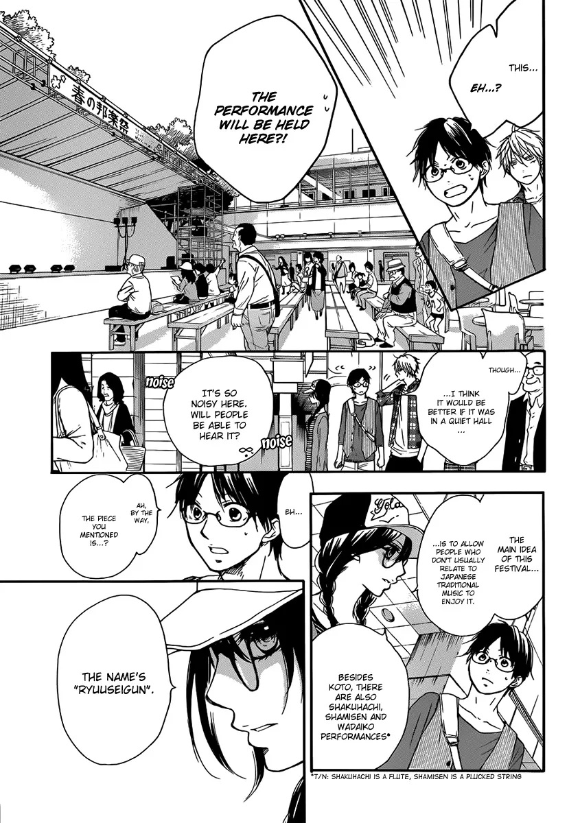 Kono Oto Tomare! - Chapter 4 - Page 16