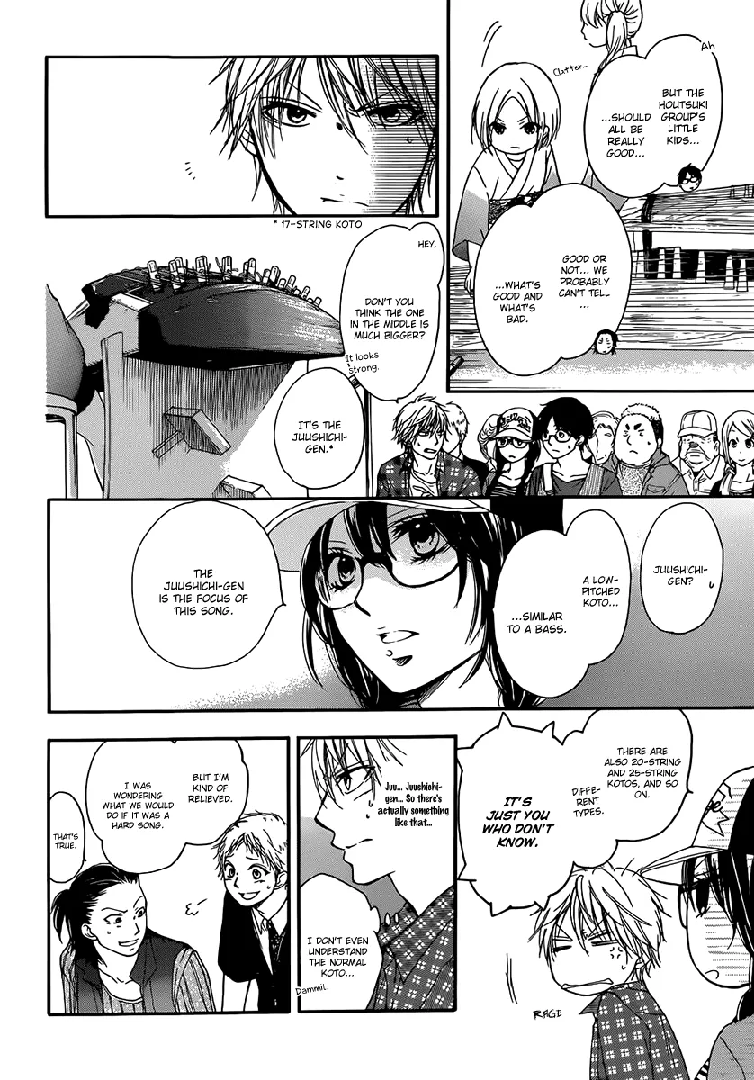 Kono Oto Tomare! - Chapter 4 - Page 19