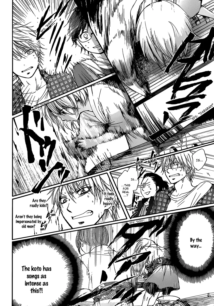 Kono Oto Tomare! - Chapter 4 - Page 21