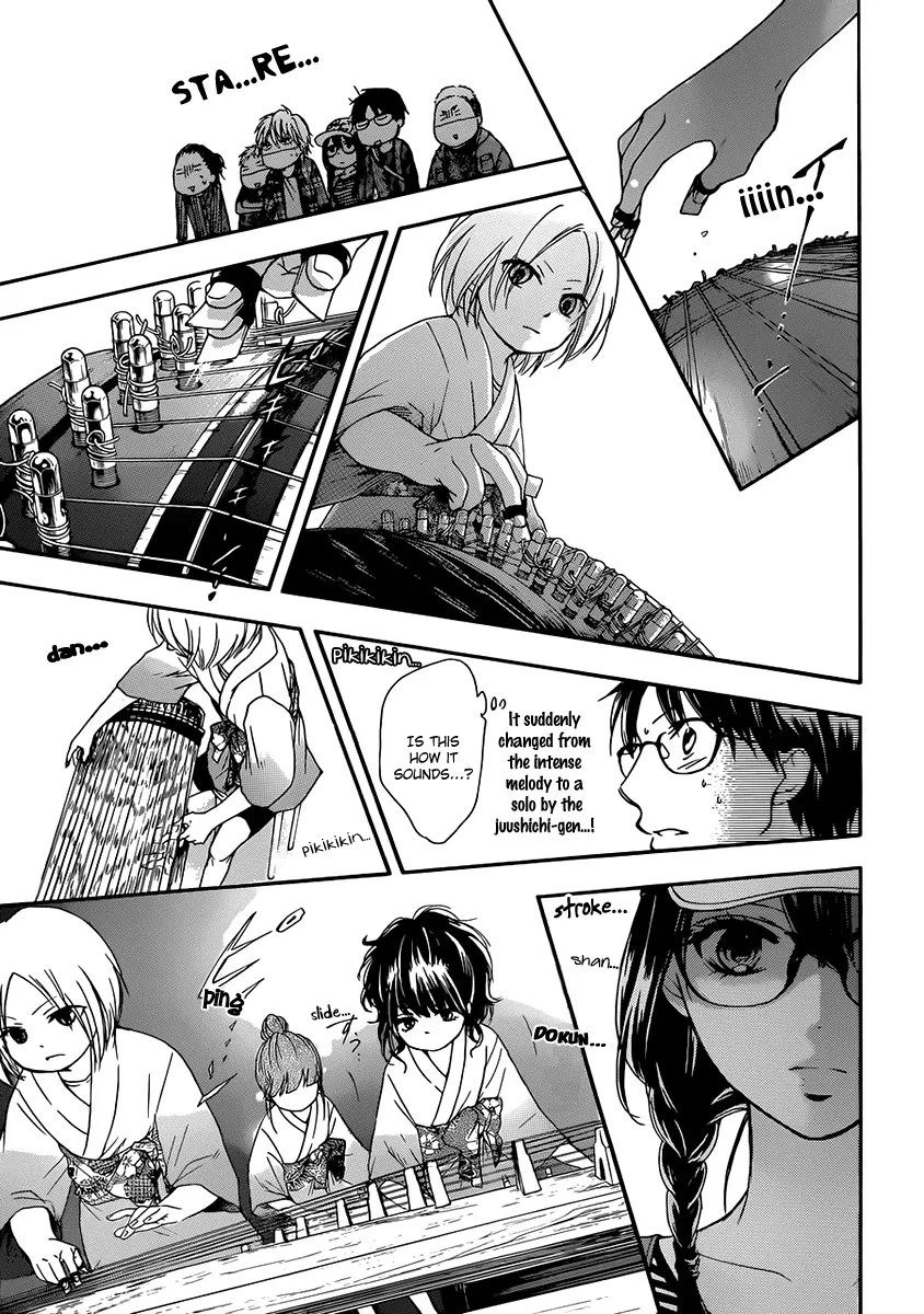 Kono Oto Tomare! - Chapter 4 - Page 22