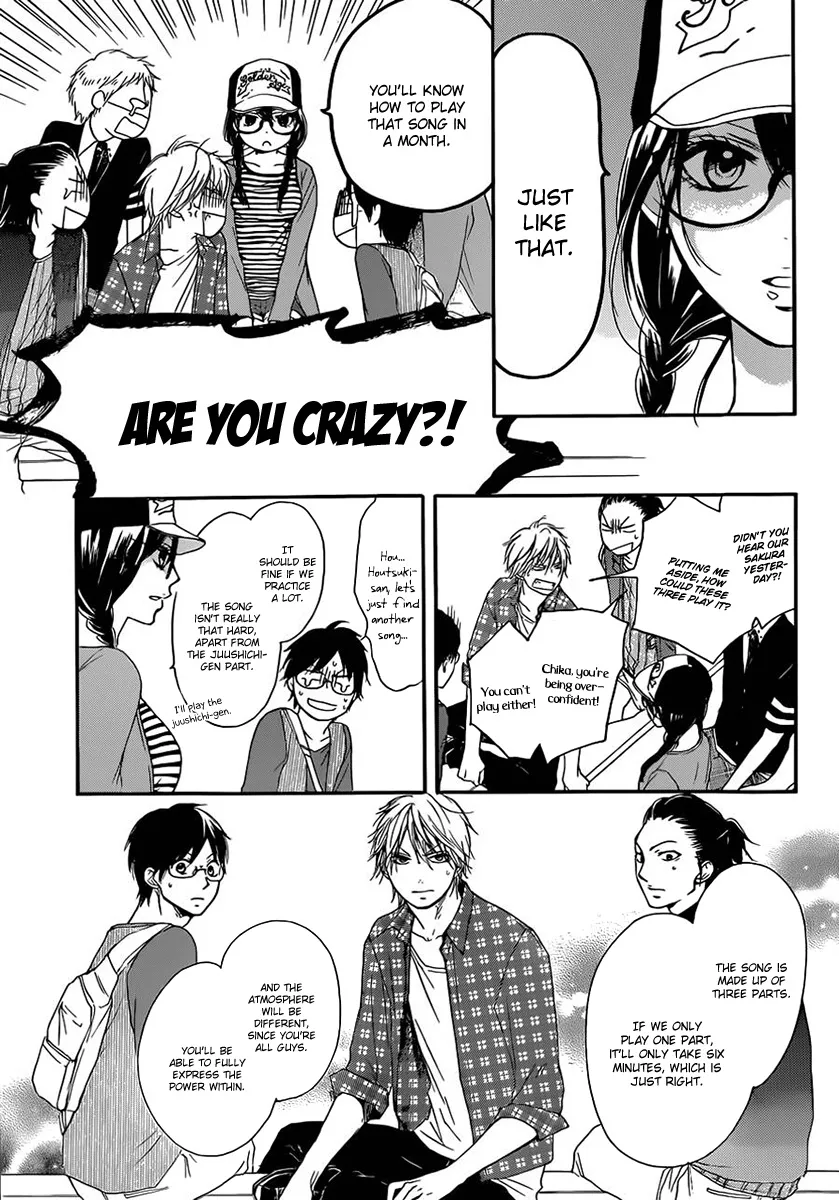 Kono Oto Tomare! - Chapter 4 - Page 24