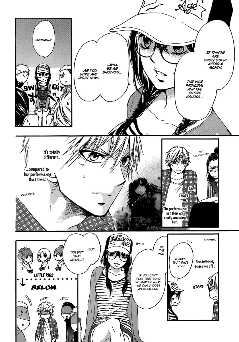 Kono Oto Tomare! - Chapter 4 - Page 25