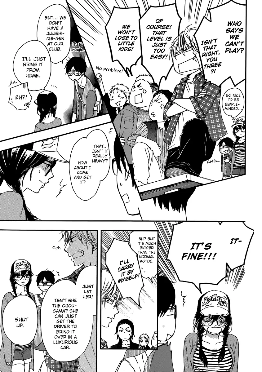 Kono Oto Tomare! - Chapter 4 - Page 26