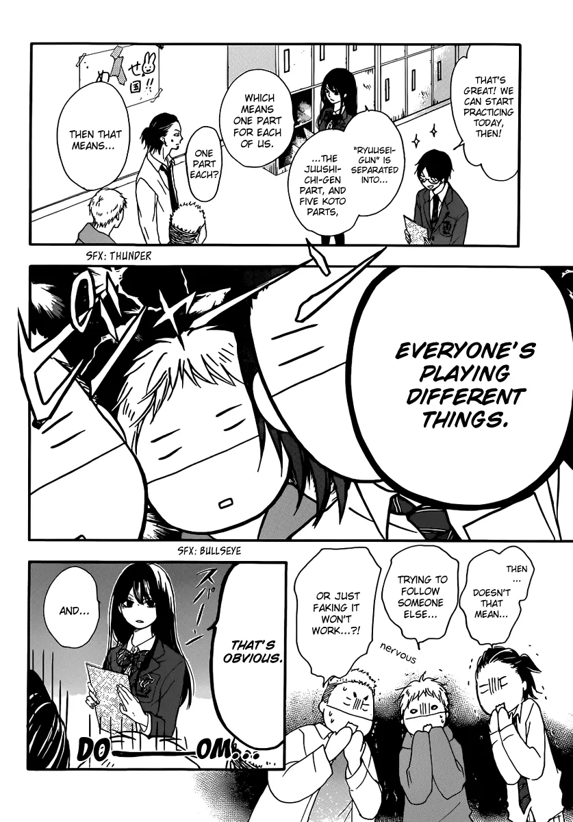 Kono Oto Tomare! - Chapter 4 - Page 31