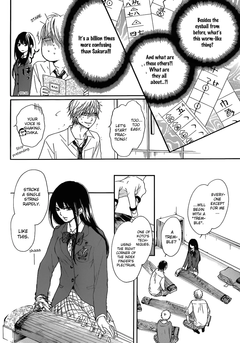 Kono Oto Tomare! - Chapter 4 - Page 32