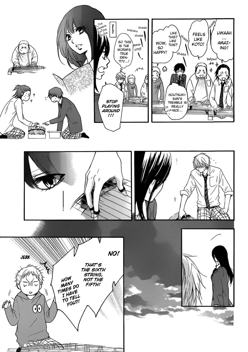 Kono Oto Tomare! - Chapter 4 - Page 33
