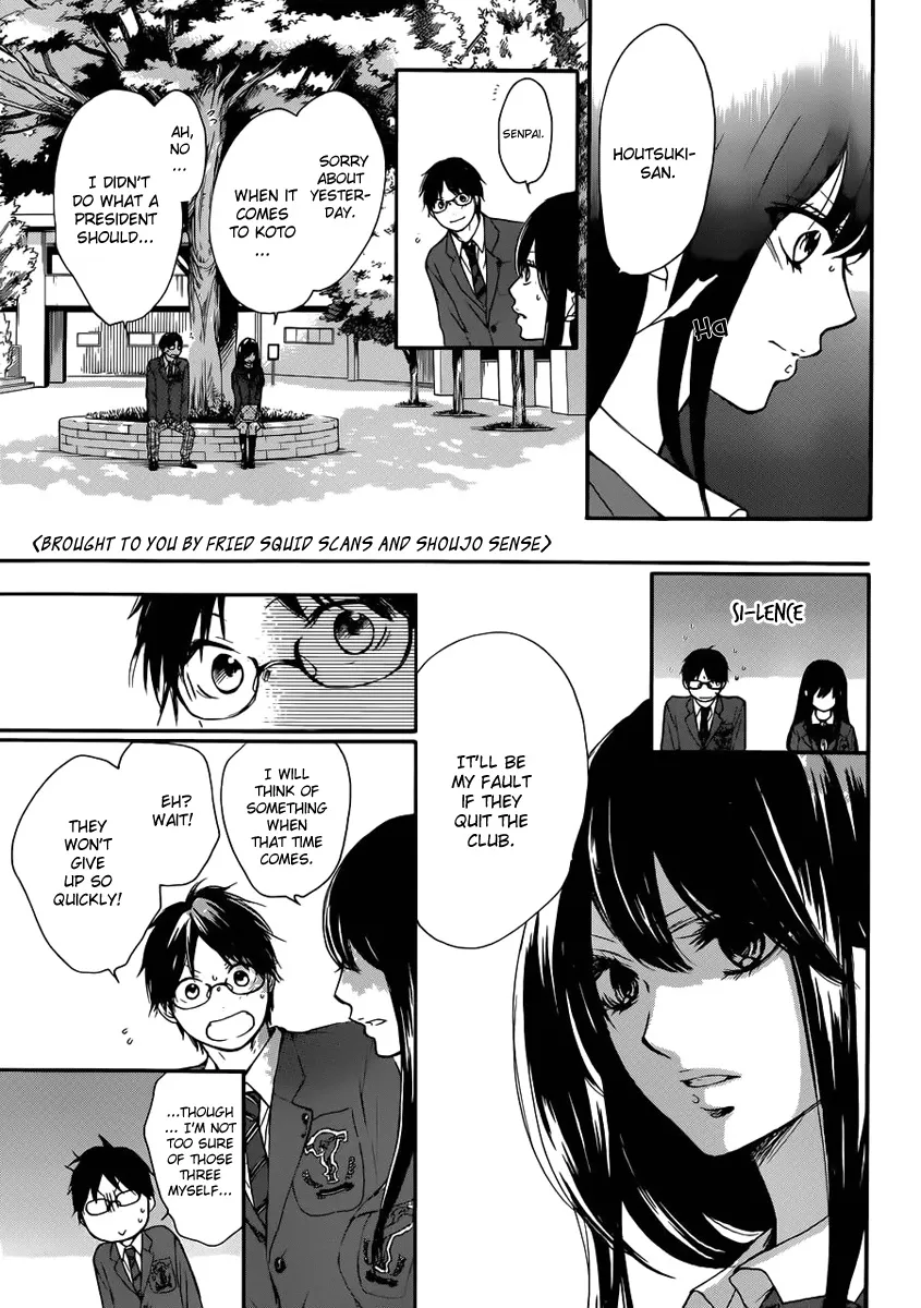 Kono Oto Tomare! - Chapter 4 - Page 39