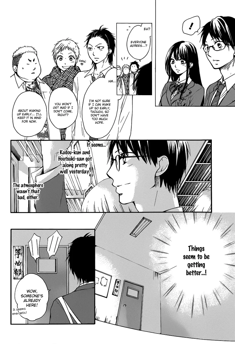 Kono Oto Tomare! - Chapter 5 - Page 5