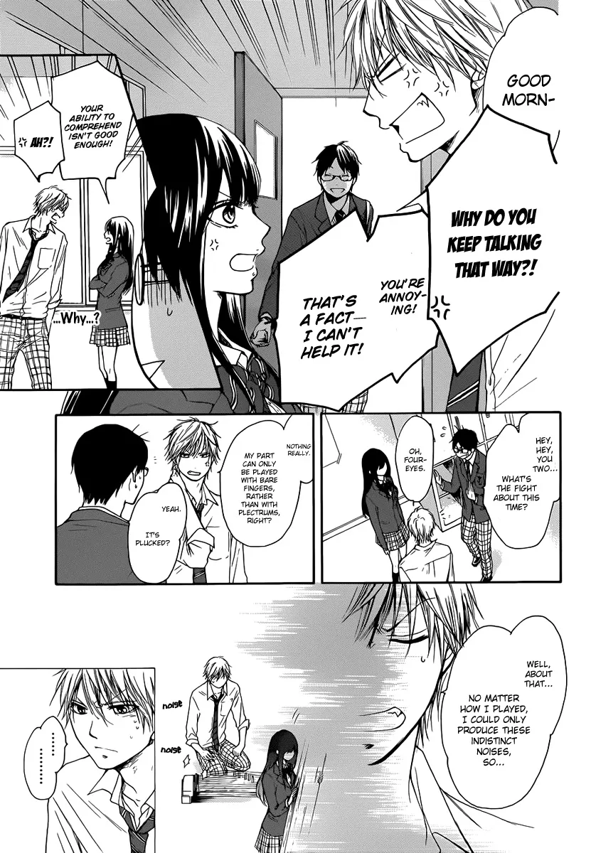Kono Oto Tomare! - Chapter 5 - Page 6