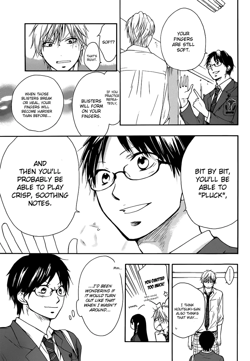 Kono Oto Tomare! - Chapter 5 - Page 8