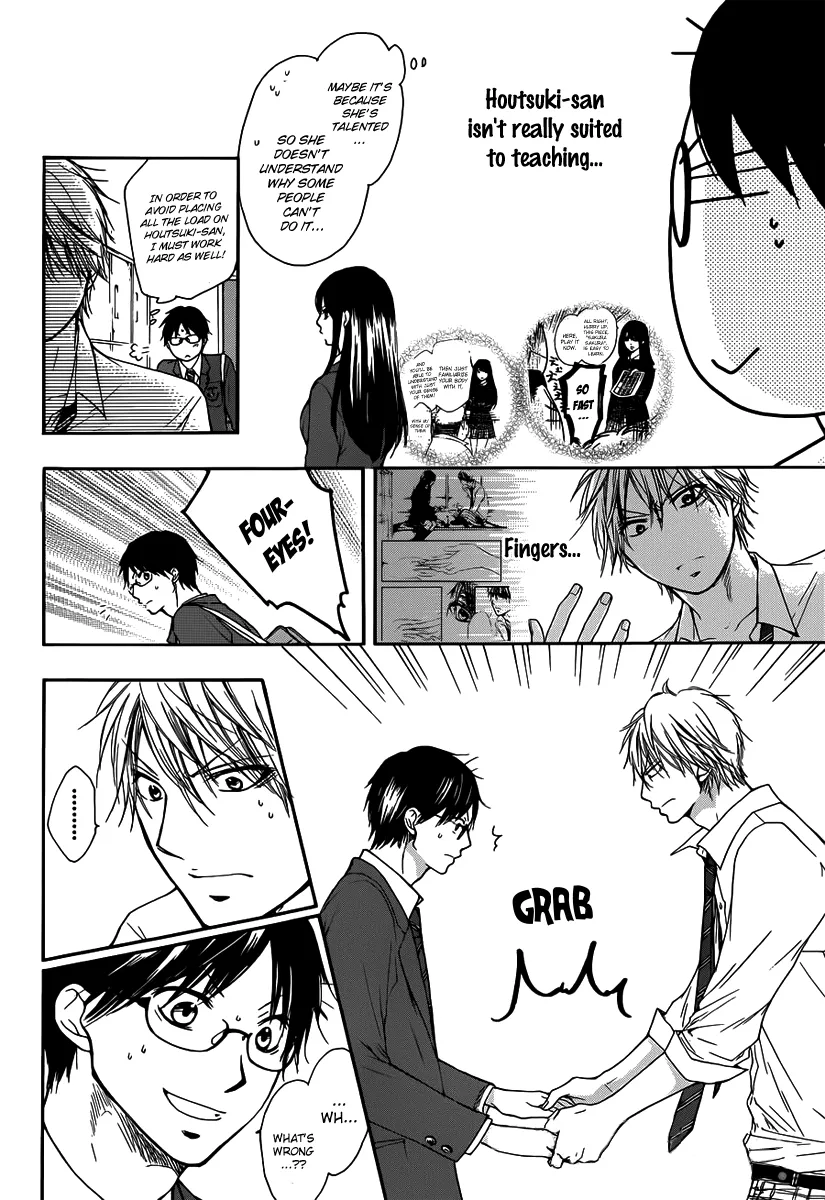 Kono Oto Tomare! - Chapter 5 - Page 9