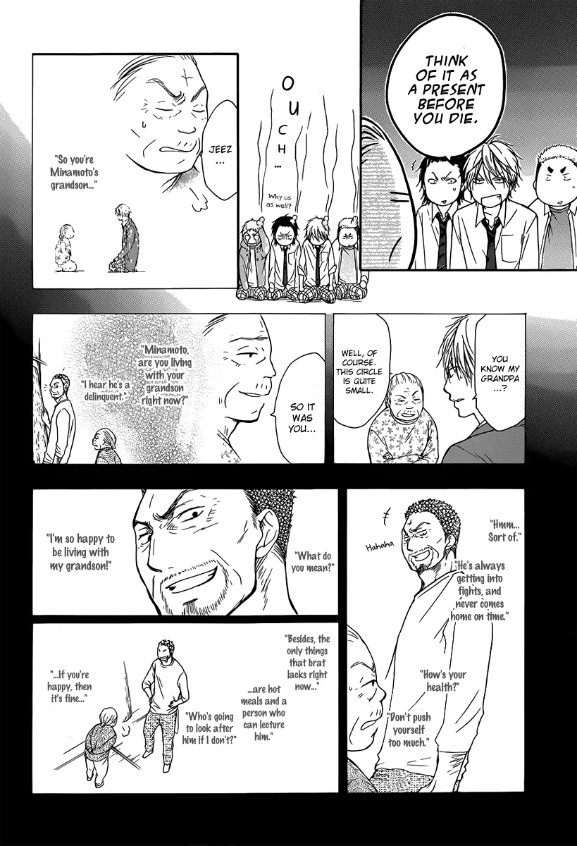 Kono Oto Tomare! - Chapter 5 - Page 13