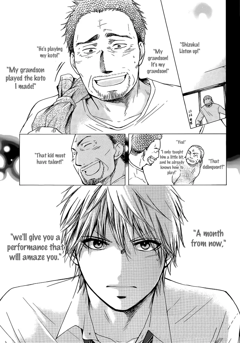 Kono Oto Tomare! - Chapter 5 - Page 14