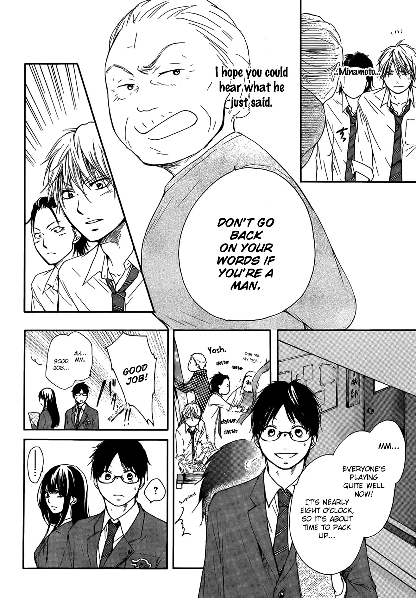 Kono Oto Tomare! - Chapter 5 - Page 15