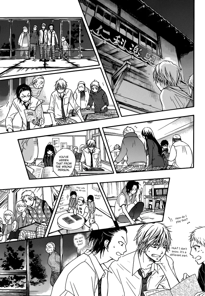 Kono Oto Tomare! - Chapter 5 - Page 16