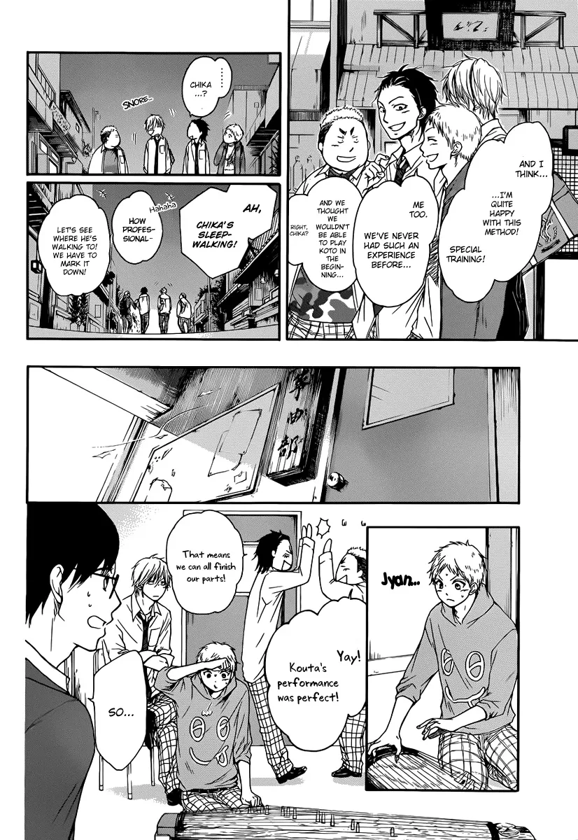 Kono Oto Tomare! - Chapter 5 - Page 19