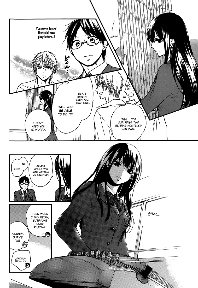 Kono Oto Tomare! - Chapter 5 - Page 21