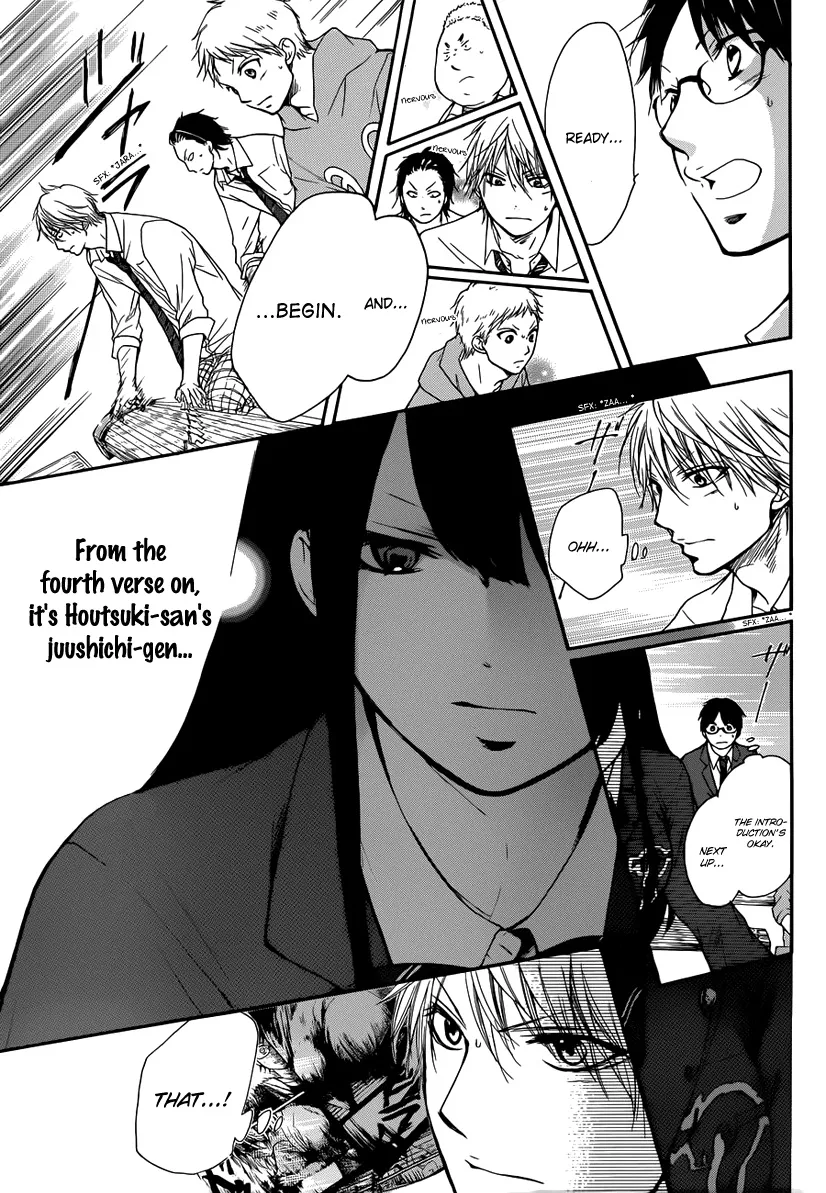 Kono Oto Tomare! - Chapter 5 - Page 22