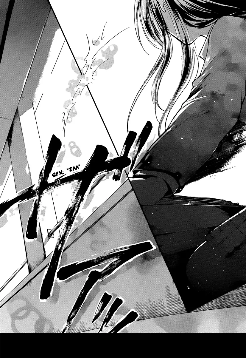 Kono Oto Tomare! - Chapter 5 - Page 23