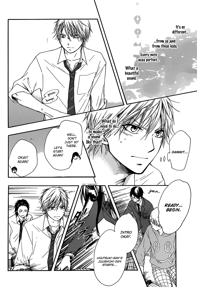 Kono Oto Tomare! - Chapter 5 - Page 25