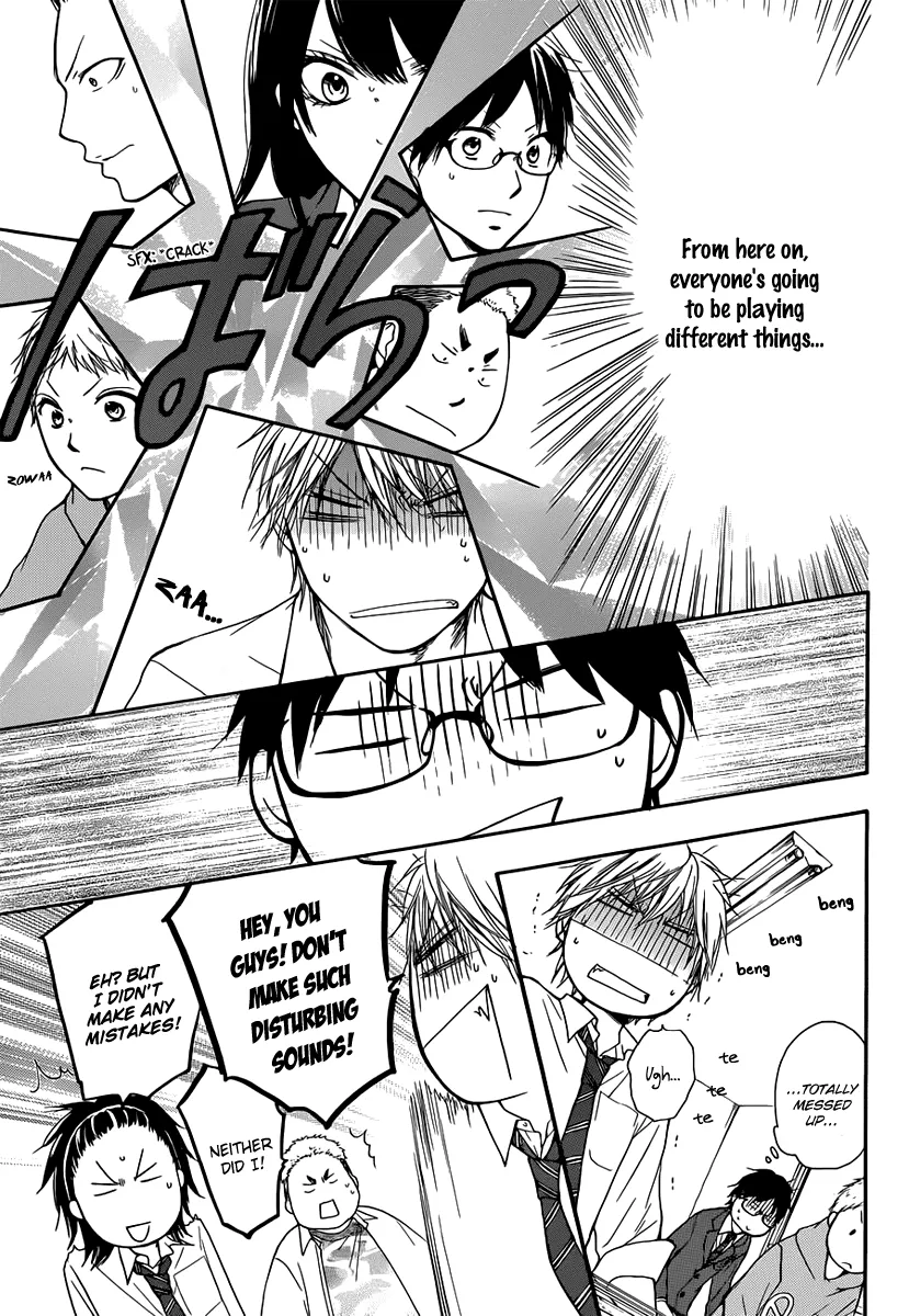 Kono Oto Tomare! - Chapter 5 - Page 26