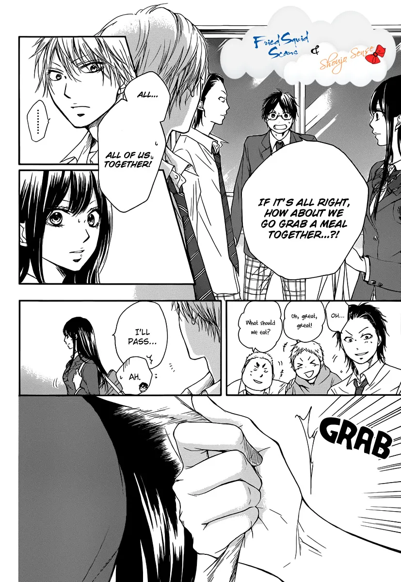 Kono Oto Tomare! - Chapter 5 - Page 33
