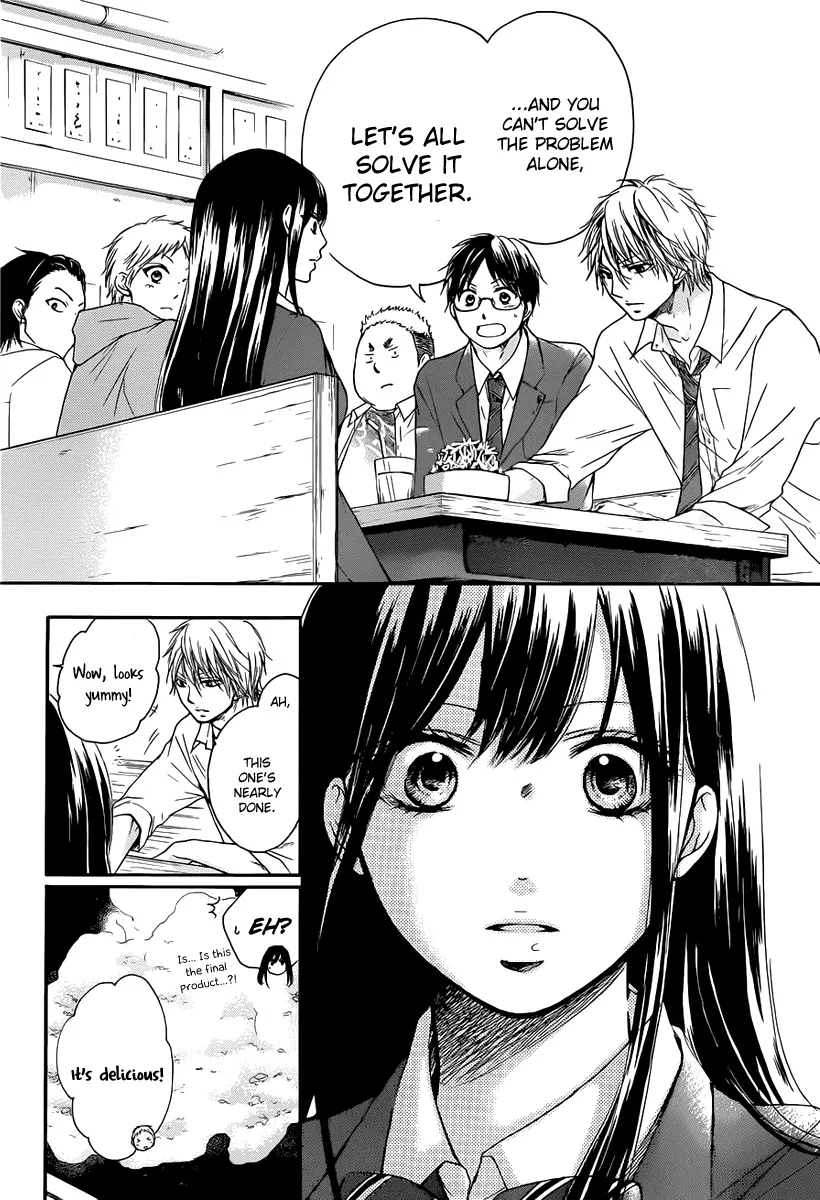 Kono Oto Tomare! - Chapter 5 - Page 39