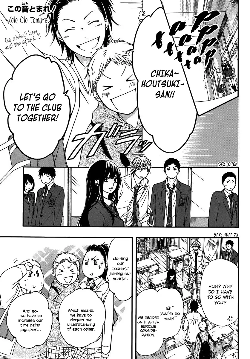 Kono Oto Tomare! - Chapter 6 - Page 1
