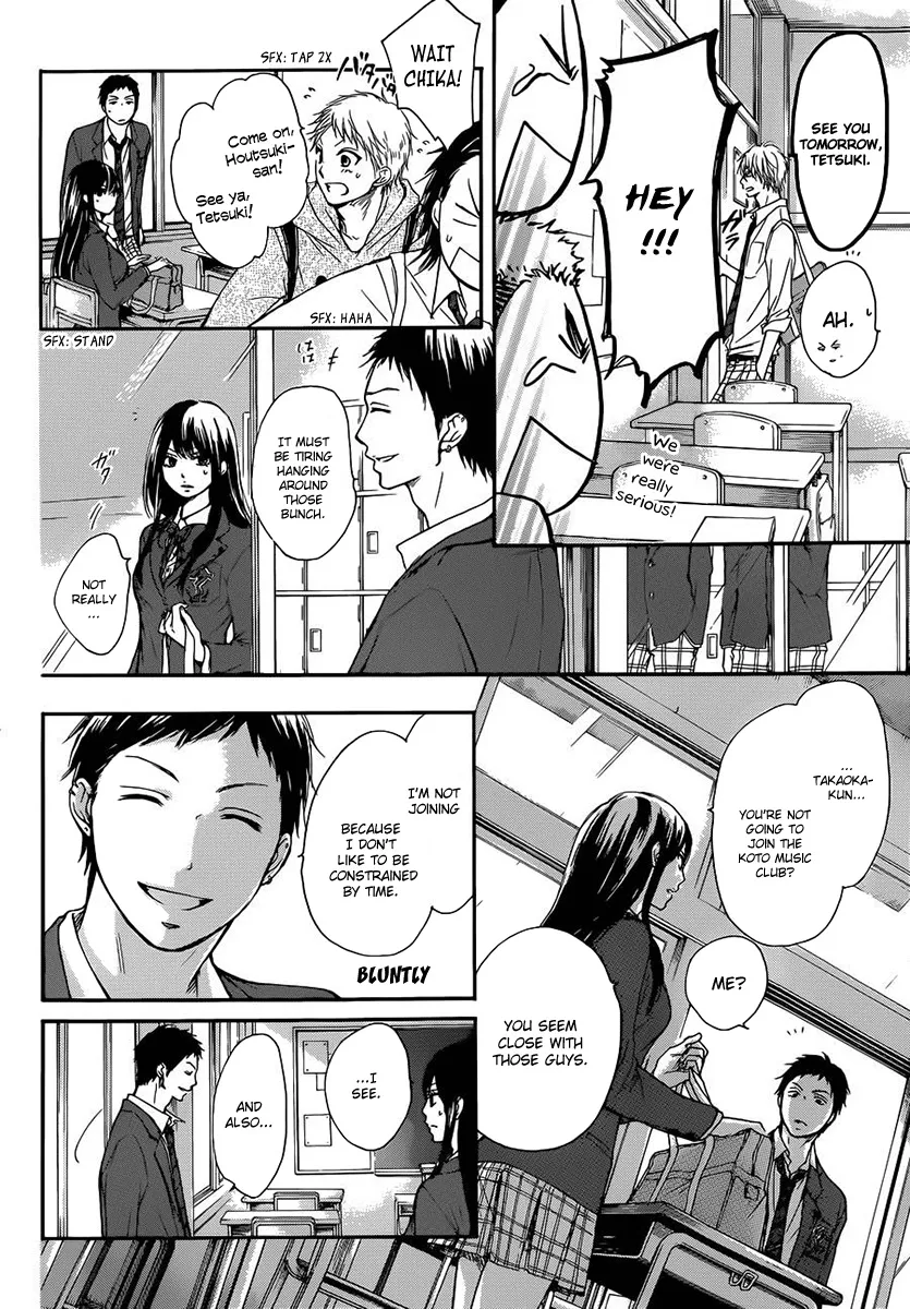 Kono Oto Tomare! - Chapter 6 - Page 2