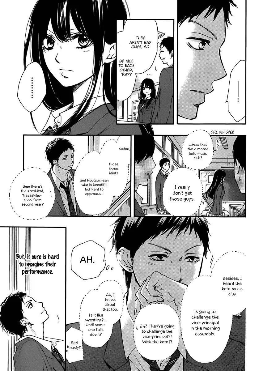 Kono Oto Tomare! - Chapter 6 - Page 3