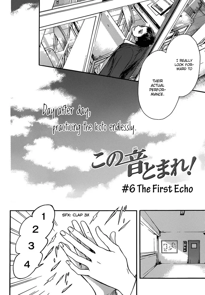 Kono Oto Tomare! - Chapter 6 - Page 4